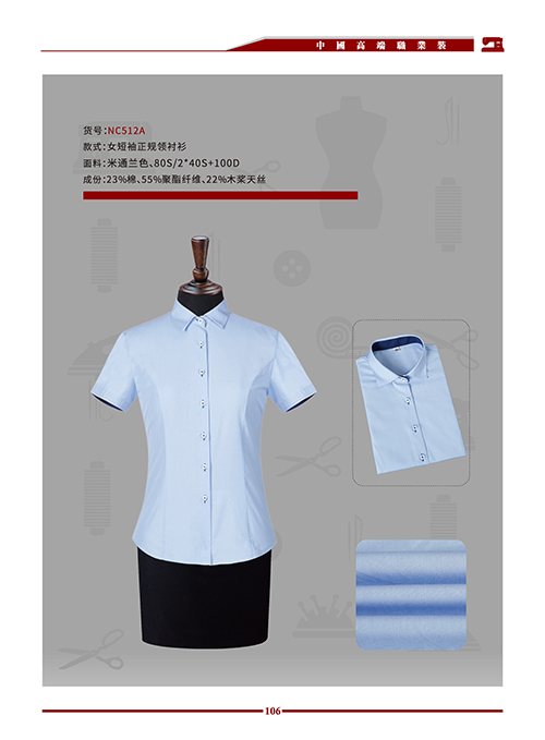 短袖男女款正规领职业衬衫 (20)