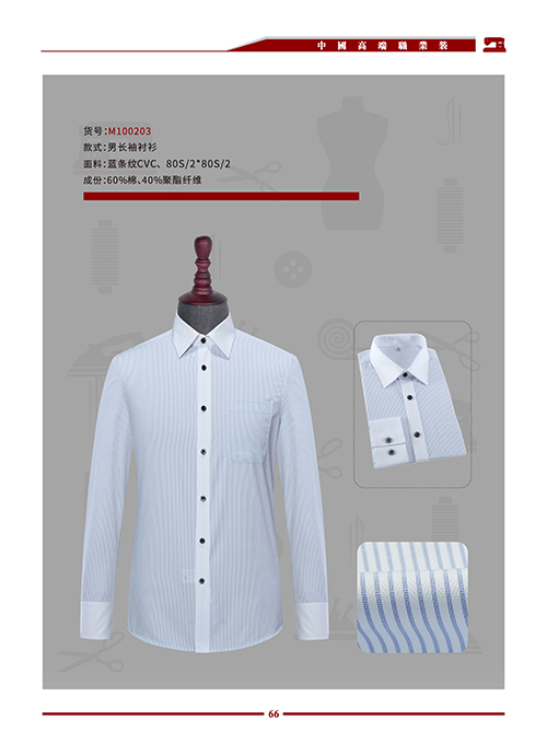长袖男女装正规领职业衬衫 (4)