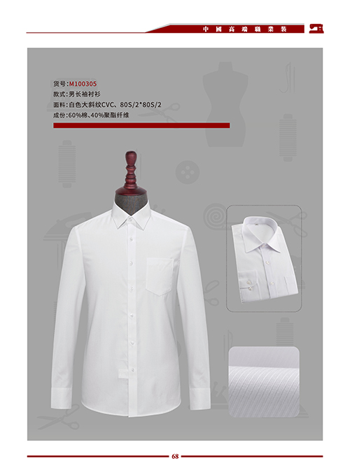 长袖男女装正规领职业衬衫 (6)