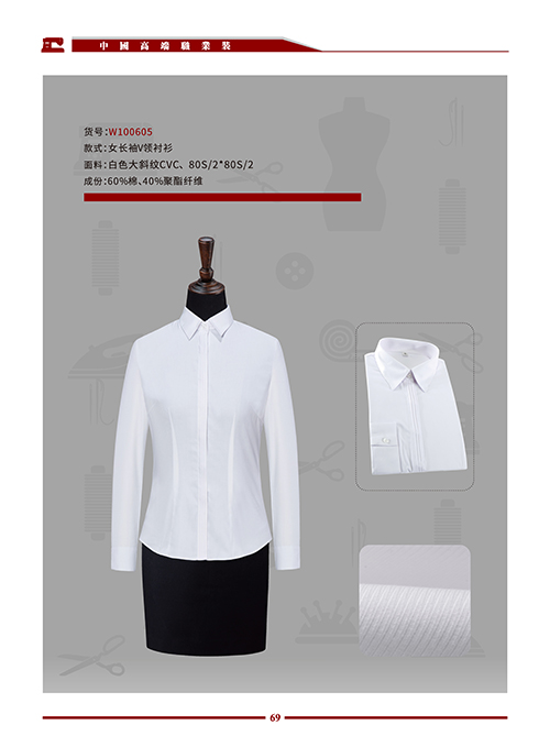 长袖男女装正规领职业衬衫 (7)