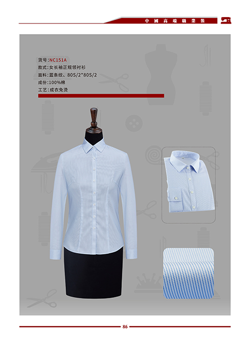 长袖男女装正规领职业衬衫 (24)