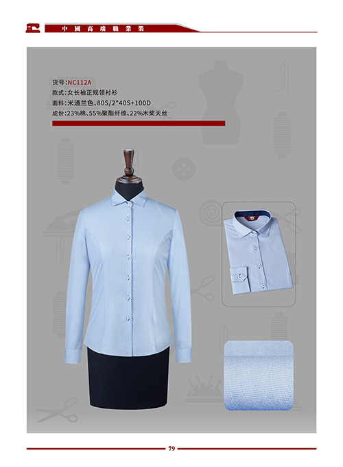 长袖男女装正规领职业衬衫 (17)