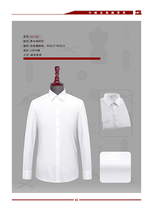 长袖男女装正规领职业衬衫 (20)